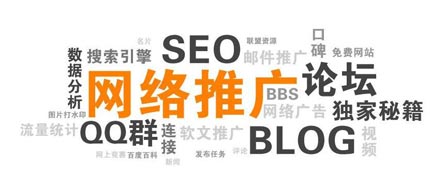 云南网站建设