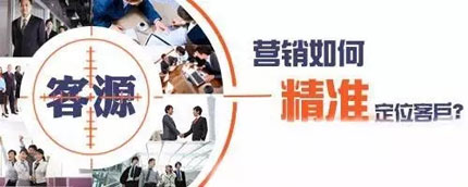 云南网络营销