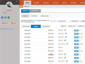 旭欧科技