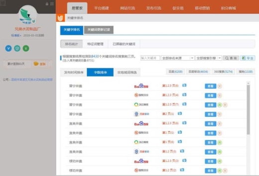 兄弟水泥制品