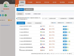凯农塑业