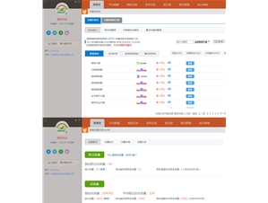 云南楚宏农业科技有限公司
