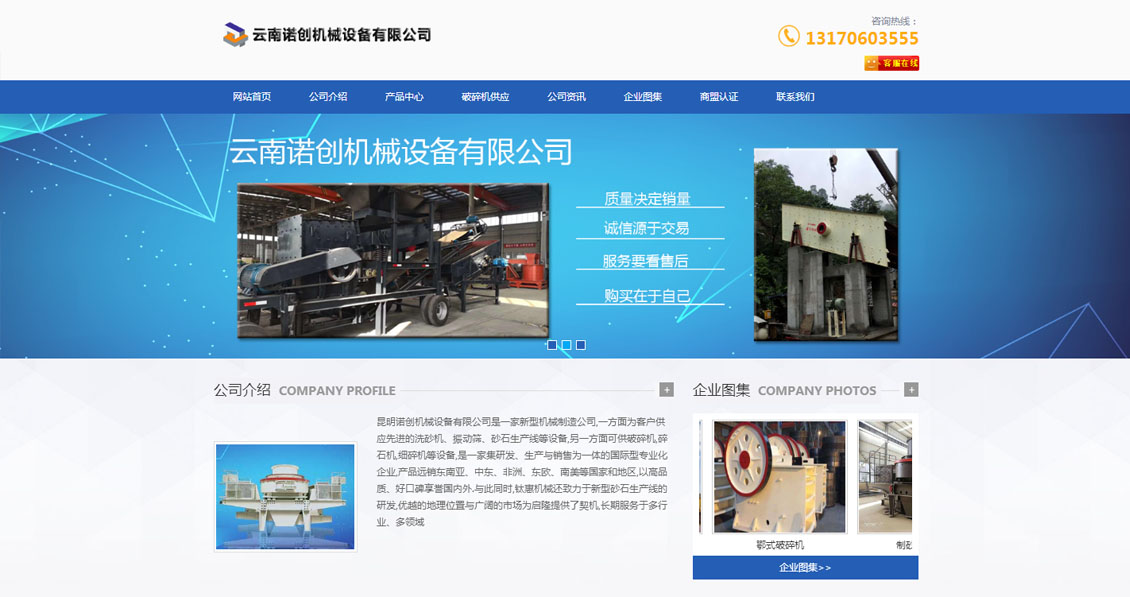 昆明网站建设 昆明网站建设