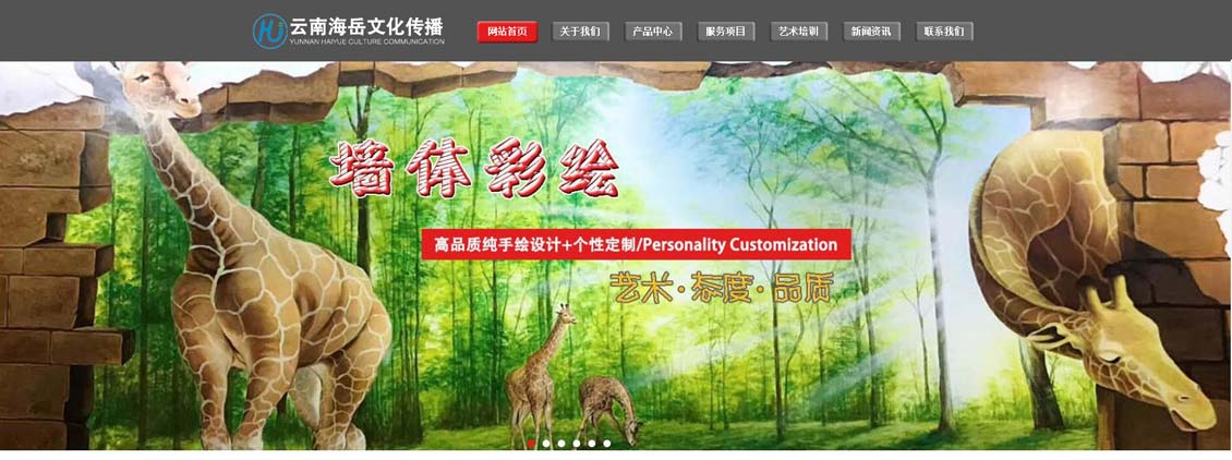昆明网站建设 昆明网站建设
