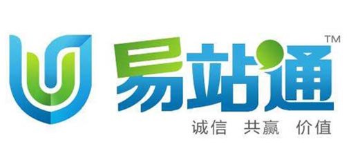 易站通注册网址、登陆网址是多少？