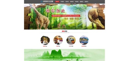 云南丰聚网络告诉你企业营销型网站怎样选？