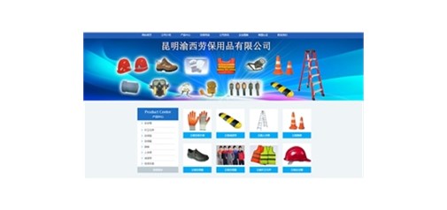 云南丰聚网络关于做网站建设一定要注意的五个细节