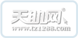 云南天助网