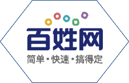 百姓网