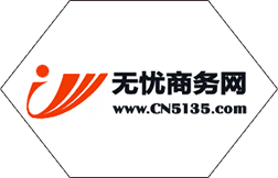 无忧商务网